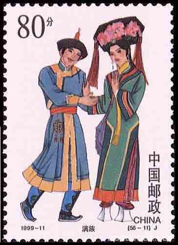 Ethnic Manchu