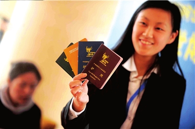 shanghai expo visa,shanghai expo passport