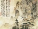 Chinese Painting