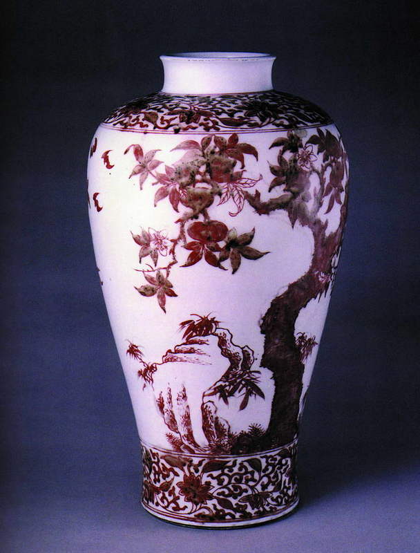 Colorful China Porcelain Vase