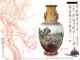 Historical China Porcelain