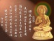 Chinese Buddhism
