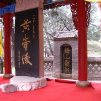 Yellow Emperor's Mausoleum