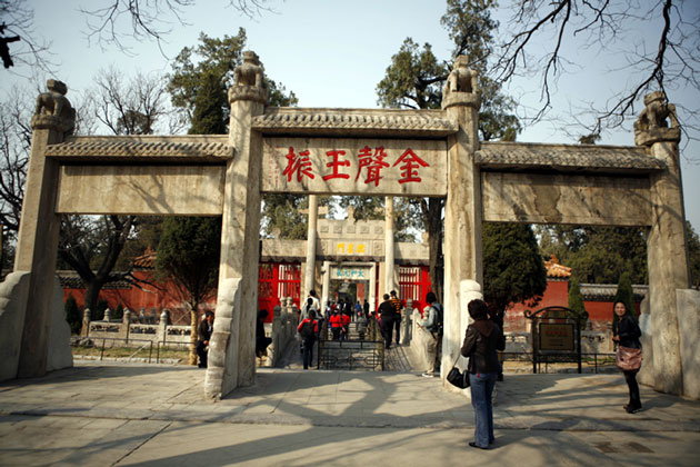 Qufu Confucian Temple