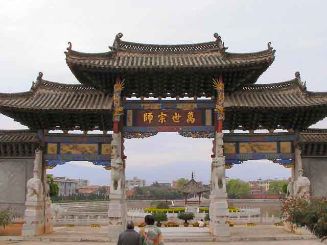 Qufu Confucian Temple