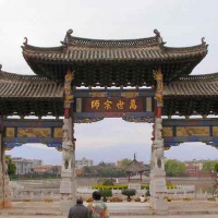 Qufu Confucian Temple