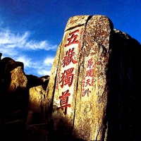 Taishan Mountain