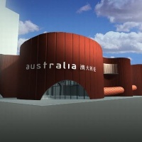 Australia Pavilion