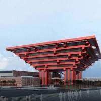 China Pavilion