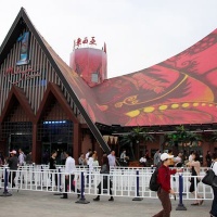 Malaysia Pavilion