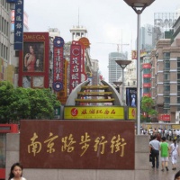 Nanjing Road, Shanghai Tours