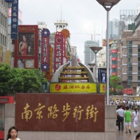 Nanjing Road, Shopping in Shanghai