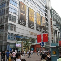 Nanjing Road, Shanghai Tours