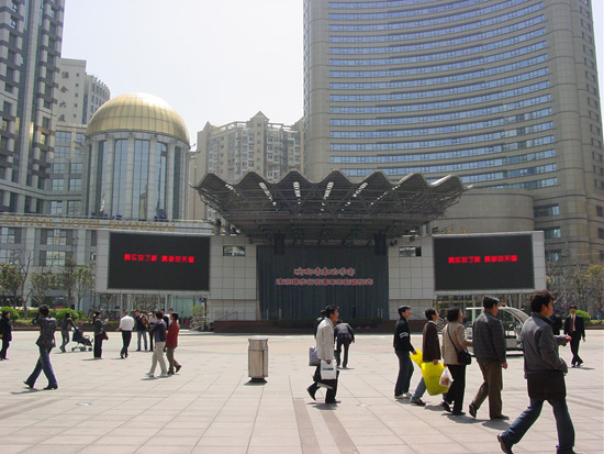 Nanjing Road Shanghai china