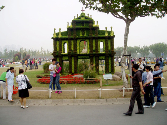 Shanghai Century Park