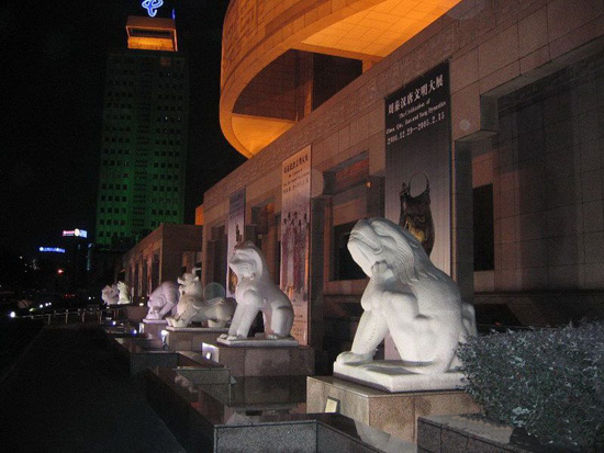 Shanghai Museum