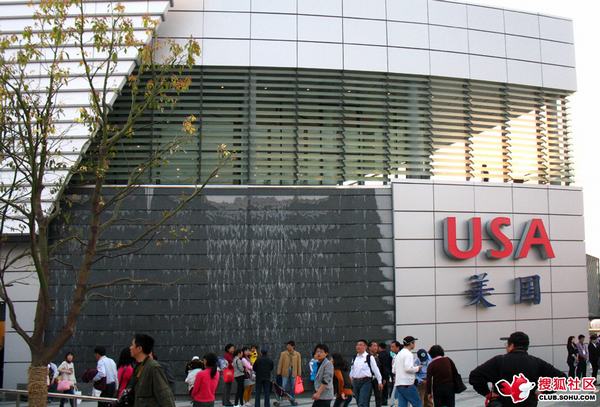 USA Pavilion