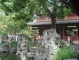 Yu Garden