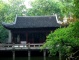 Yu Garden