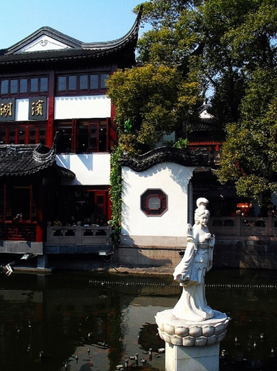 Yu Garden