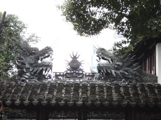 Yu Garden