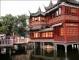 Yu Garden