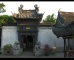 Yu Garden