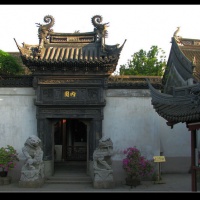 Yu Garden