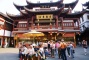 Yu Garden