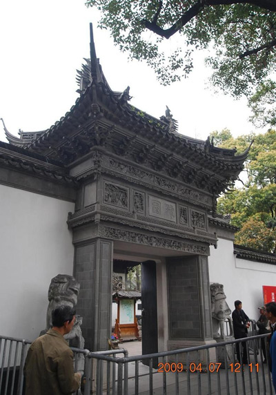 Yu Garden