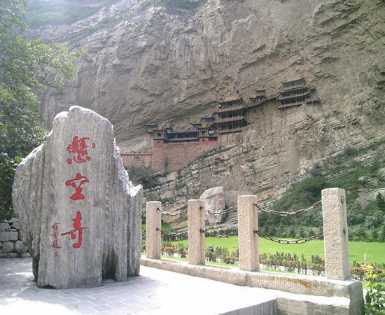 Hanging Monastery