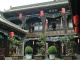 Pingyao Ancient City