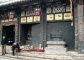 Pingyao Ancient City