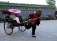 Pingyao Ancient City