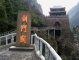 Jianmen Pass