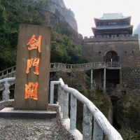 Jianmen Pass, Sichuan Tours