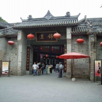 Jinli Old Street