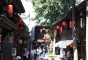 Jinli Old Street