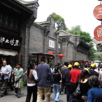 Jinli Old Street