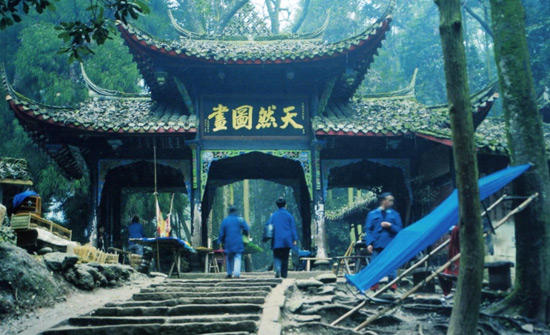 Mountain Qingcheng