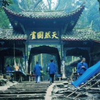 Mountain Qingcheng