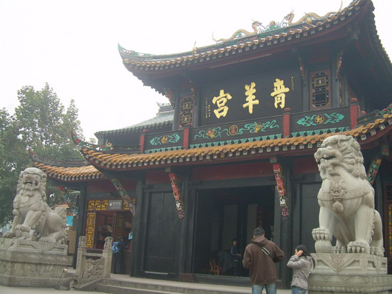 Qingyang Palace