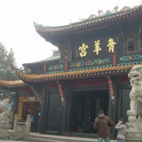 Qingyang Palace