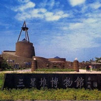 Sanxingdui Museum