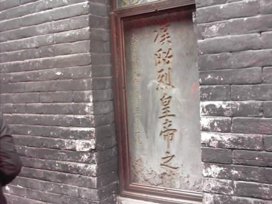 Wuhou Memorial Temple