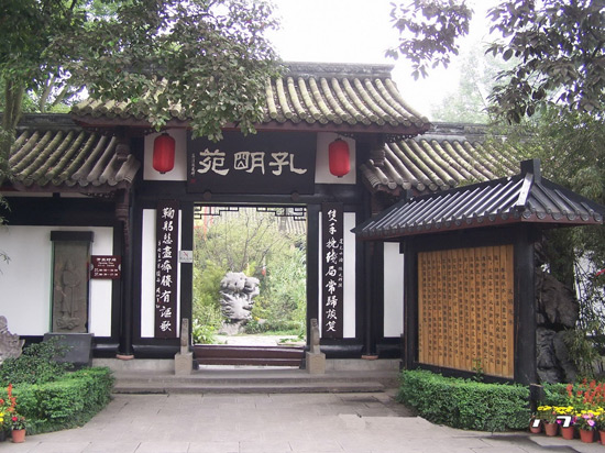 Wuhou Memorial Temple