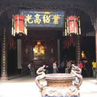 Wuhou Temple Chengdu