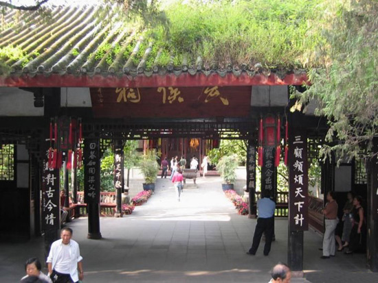 Wuhou Memorial Temple