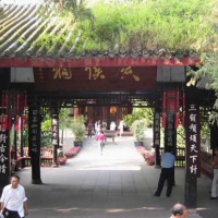 Wuhou Memorial Temple, Chengdu Sichuan Tours