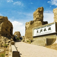 Jiaohe Ruins Turpan, Xinjiang Silk Road